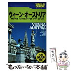 【中古】 ウィーン・オーストリア ザルツブルク　インスブルック　チロル　プラハ　ブダ / JTBパブリッシング / JTBパブリッシング [単行本]【メール便送料無料】【あす楽対応】