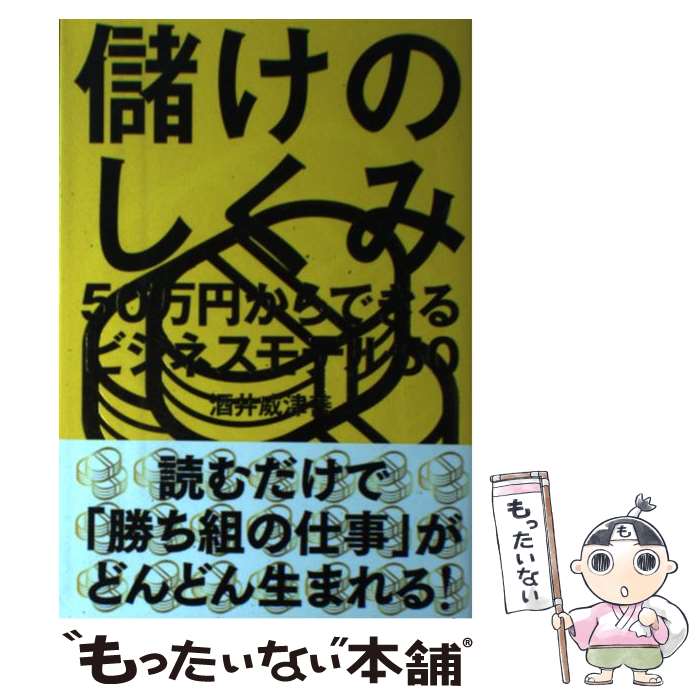 š ٤Τ /   / ͳ̱ [ñܡʥեȥС]ڥ᡼̵ۡںûãб