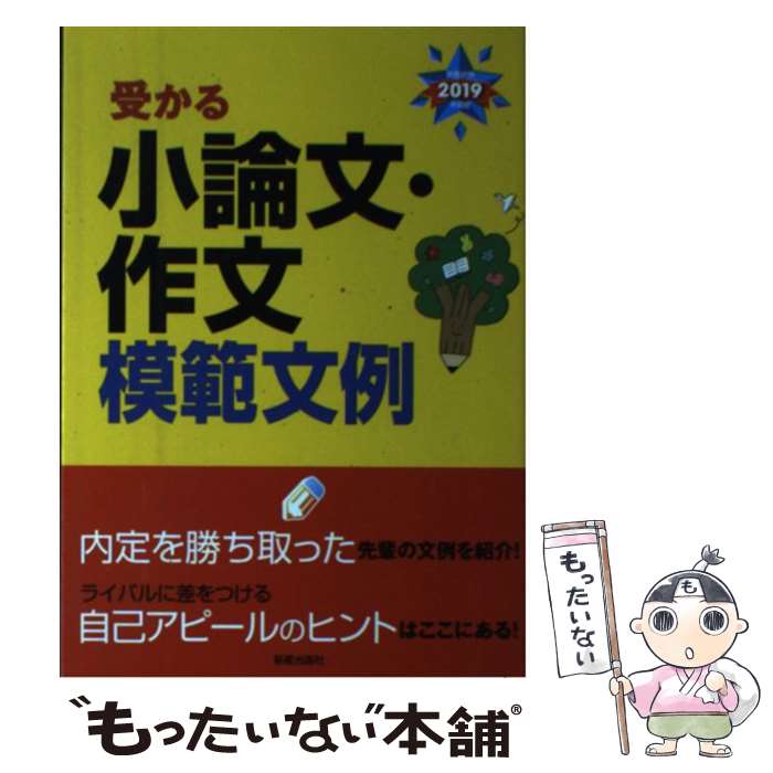 š 뾮ʸʸʸ  2019ǯ / ǼԽ / Ǽ [ñ]ڥ᡼̵ۡںûãб