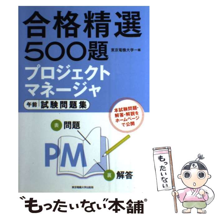 š ץȥޥ͡꽸 / ŵ / ŵؽǶ [ñܡʥեȥС]ڥ᡼̵ۡںûãб