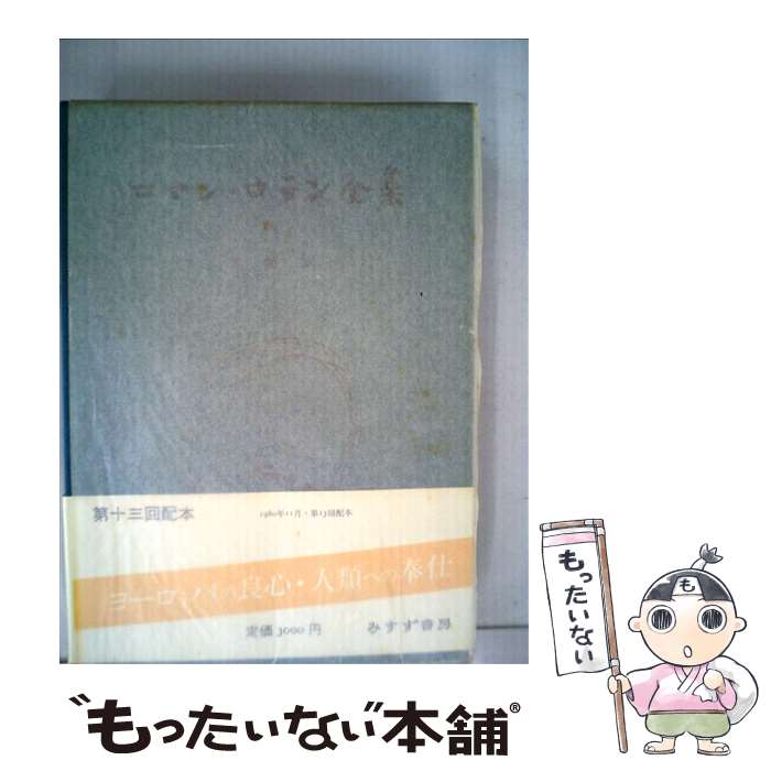 ����š� ���ޥ󡦥����������13�� / ���ޥ󡦥����, �� ���� / �ߤ�����˼ [ñ����]�ڥ᡼��������̵���ۡں�û������ã�б���