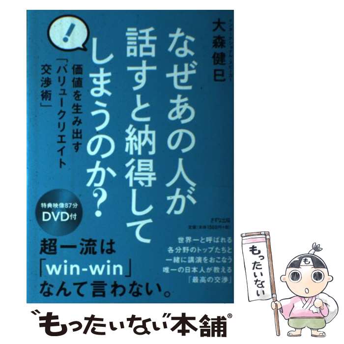 ����š� �ʤ����οͤ��ä���Ǽ�����Ƥ��ޤ��Τ��� / �翹 ��̦ / �����ʽ��� [ñ���ܡʥ��եȥ��С���]�ڥ᡼��������̵���ۡں�û������ã�б���