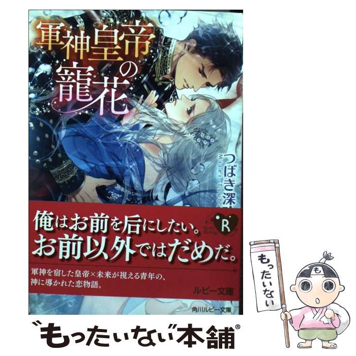 š  / ĤФ, Ciel / KADOKAWA [ʸ]ڥ᡼̵ۡںûãб