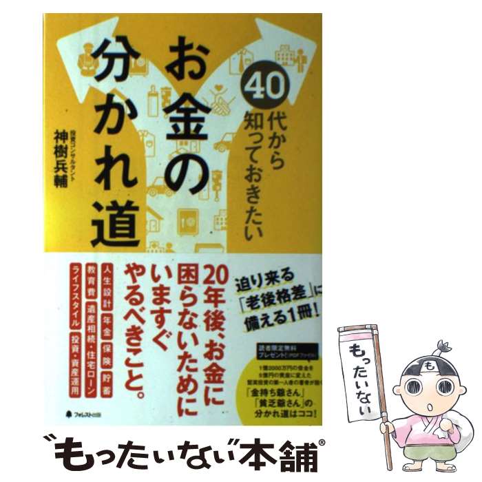 š 40夫ΤäƤʬƻ / ʼ / ե쥹Ƚ [ñܡʥեȥС]ڥ᡼̵ۡںûãб