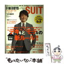 【中古】 FINEBOYS＋Plus SUIT vol．13 / 日之出出版 / 日之出出版 ムック 【メール便送料無料】【あす楽対応】