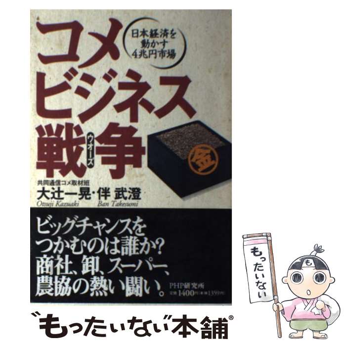 ����š� ����ӥ��ͥ�����ʥ��������� / ���� �칸, ȼ ���� / PHP����� [ñ����]�ڥ᡼��������̵���ۡں�û������ã�б���