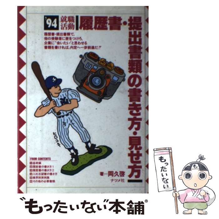 š ưнν Ρ94 /   / ʥĥ [ñ]ڥ᡼̵ۡںûãб