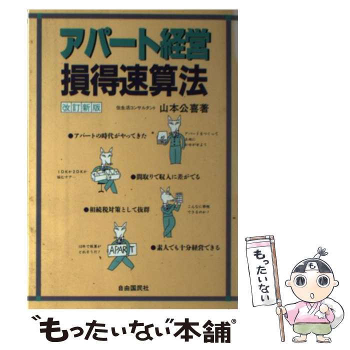 š ѡȷб»®ˡ  /   / ͳ̱ [ñ]ڥ᡼̵ۡںûãб