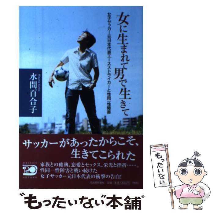 äʤޡŷԾŹ㤨֡š ޤˤ ҥåɽȥ饤Ʊ /  ɴ / Ͻн˼ [ñܡʥեȥС]ڥ᡼̵ۡںûãбۡפβǤʤ616ߤˤʤޤ