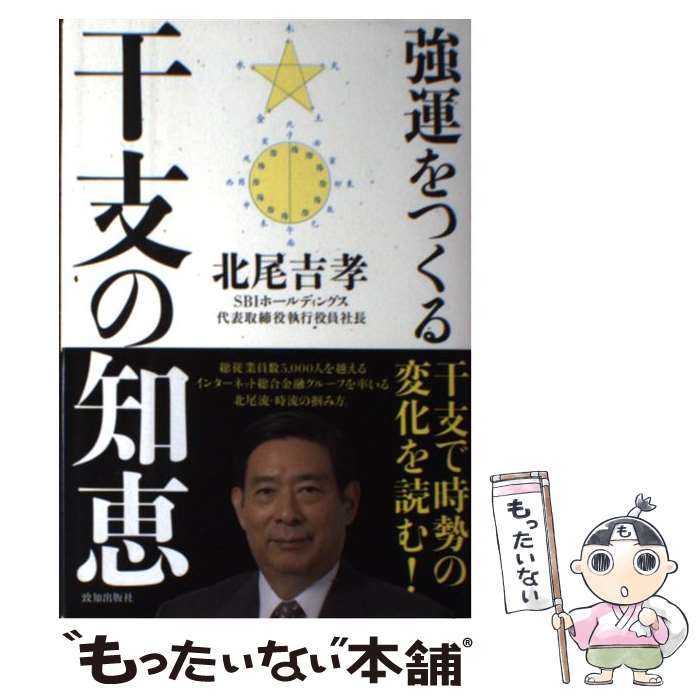 ����š� ������Ĥ��봳�٤��η� / �����ȹ� / ���ν��Ǽ� [ñ����]�ڥ᡼��������̵���ۡں�û������ã�б���