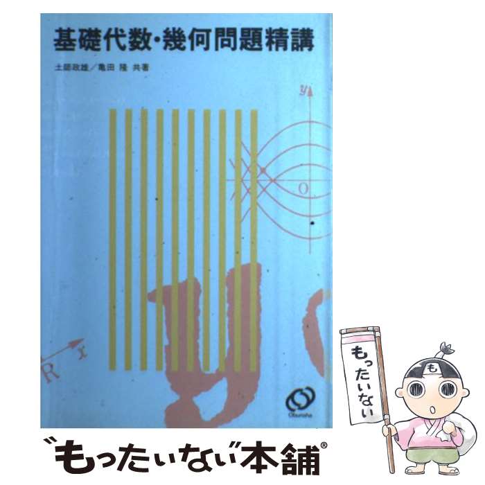 ����š� ��������������������� / ��ʸ�� / ��ʸ�� [ñ����]�ڥ᡼��������̵���ۡں�û������ã�б���