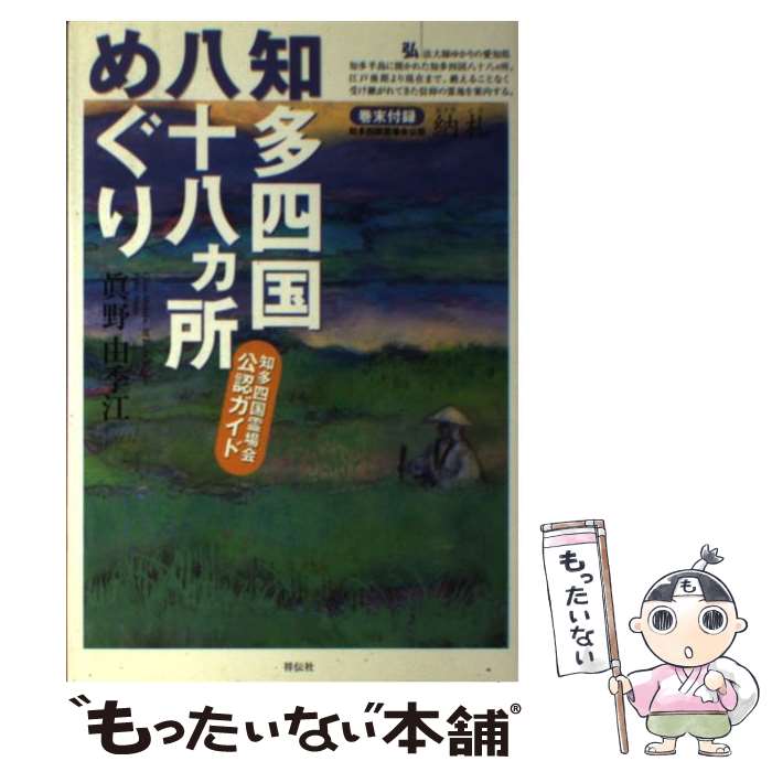 ����š� ��¿�͹�Ȭ��Ȭ����ᤰ�� / ���� ͳ���� / ������ [ñ����]�ڥ᡼��������̵���ۡں�û������ã�б���