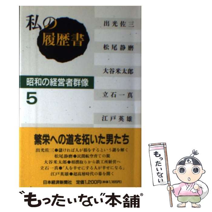 š  ¤ηбļԷ 5 / ܷкѿʹ / ܷкѿʹ [ñ]ڥ᡼̵ۡںûãб