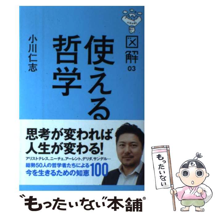 ����š� �޲򡡻Ȥ���ů�� / ���� �λ� / KADOKAWA/��н��� [ñ����]�ڥ᡼��������̵���ۡں�û������ã�б���
