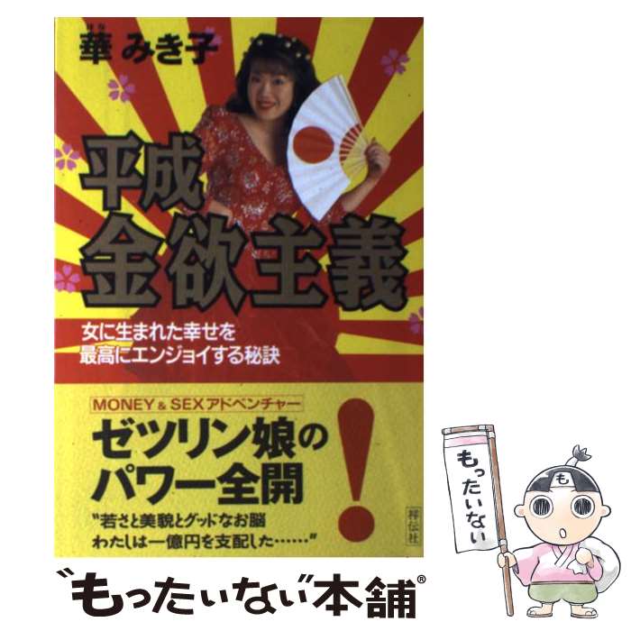 š ʿ߼ ޤ줿ǹ˥󥸥祤 /  ߤ /  [ñ]ڥ᡼̵ۡںû...