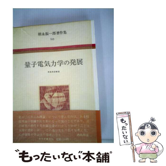 š īʿϺ 10 / ī Ϻ / ߤ˼ [ڡѡХå]ڥ᡼̵ۡںûãб