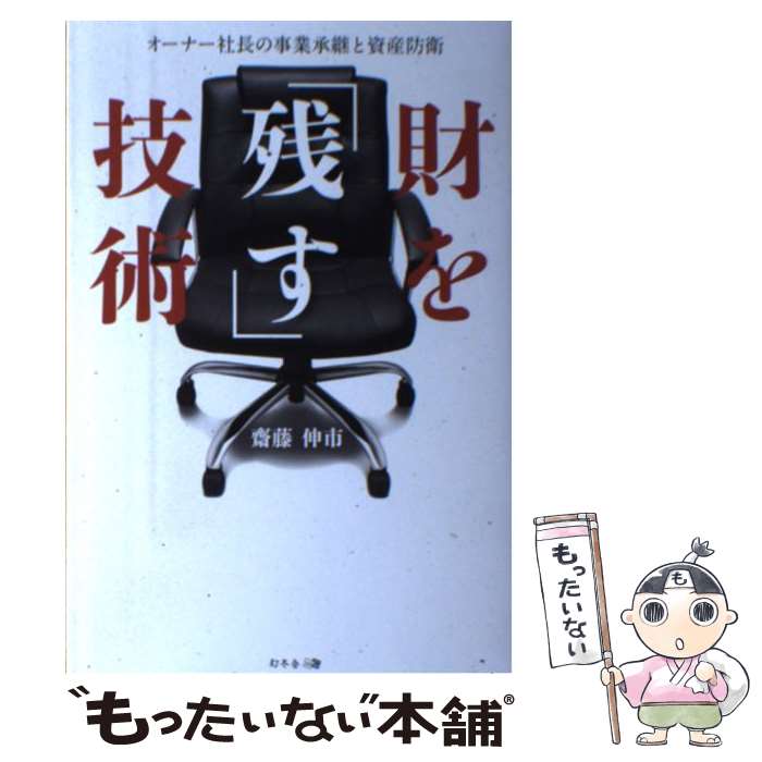 š ֻĤ׵ ʡĹλȾѤȻɱ / ƣ  / ߼ [ñܡʥեȥС]ڥ᡼̵ۡںûãб