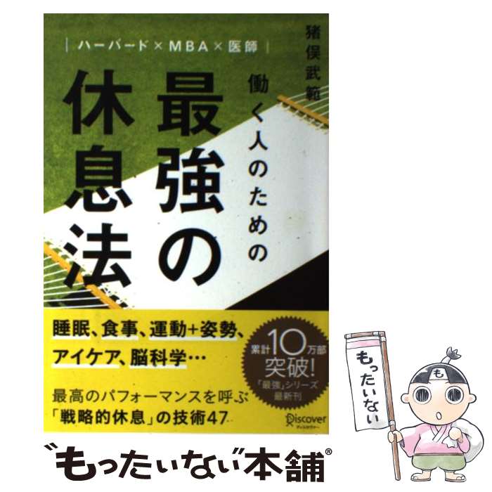 š ƯͤΤκǶε©ˡ ϡСɡMBA߰ /   / ǥȥƥ [ñܡʥեȥС]ڥ᡼̵...