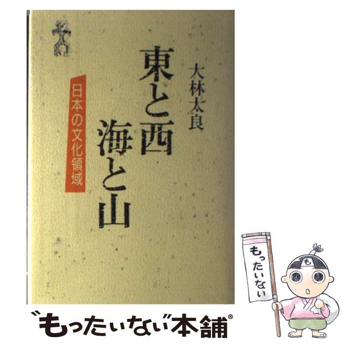 ����š� ��������Ȼ� / ���� ���� / ���ش� [ñ����]�ڥ᡼��������̵���ۡں�û������ã�б���