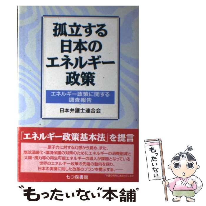 š ΩܤΥͥ륮 ͥ륮˴ؤĴ / ۸Ϣ / Ŀ [ñ]ڥ᡼̵ۡںûãб