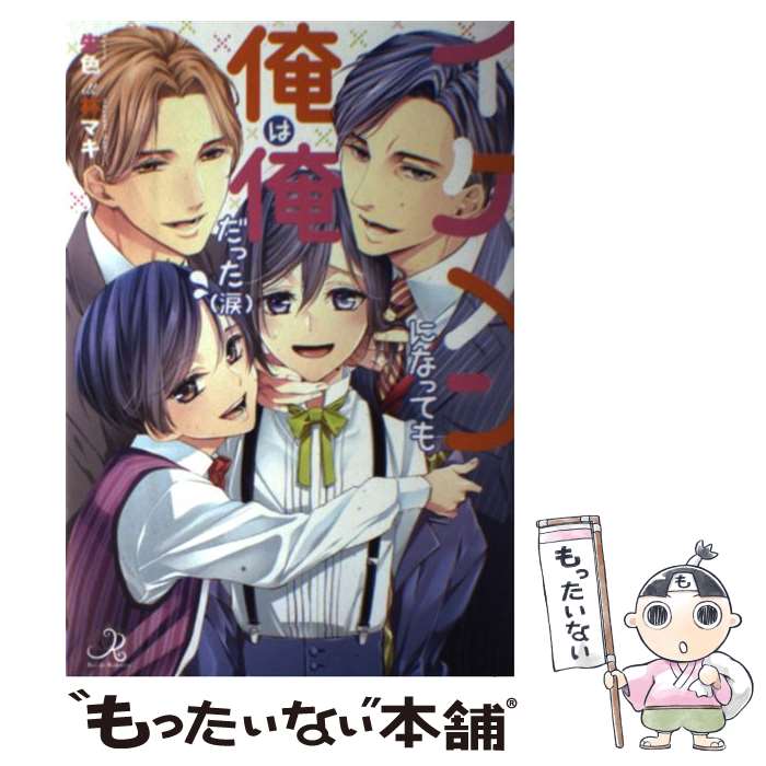 š ˤʤäƤⲶϲäޡ / 뿧,  ޥ / ׼ [ñܡʥեȥС]ڥ᡼̵ۡںûãб