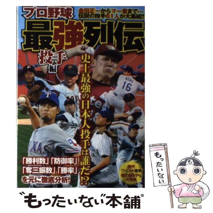 š ץǶ 줫ޡޤǡ61ͤ罸롪  / Suniwa / ռ [ñܡʥեȥС]ڥ᡼̵...