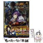 【中古】 八男って、それはないでしょう！ 6 / Y.A / KADOKAWA/メディアファクトリー [単行本]【メール便送料無料】【あす楽対応】