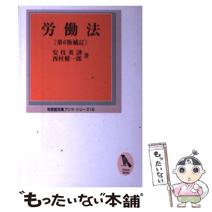 ����š� ϫƯˡ��6������ / �»� �ѤΤ�, ��¼ ���Ϻ / ͭ��� [ñ����]�ڥ᡼��������̵���ۡں�û������ã�б���