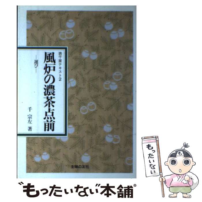 ����š� ��ϧ��ǻ������ ���� / �� ���� / ���ؤ�ͧ�� [ñ����]�ڥ᡼��������̵���ۡں�û������ã�б���