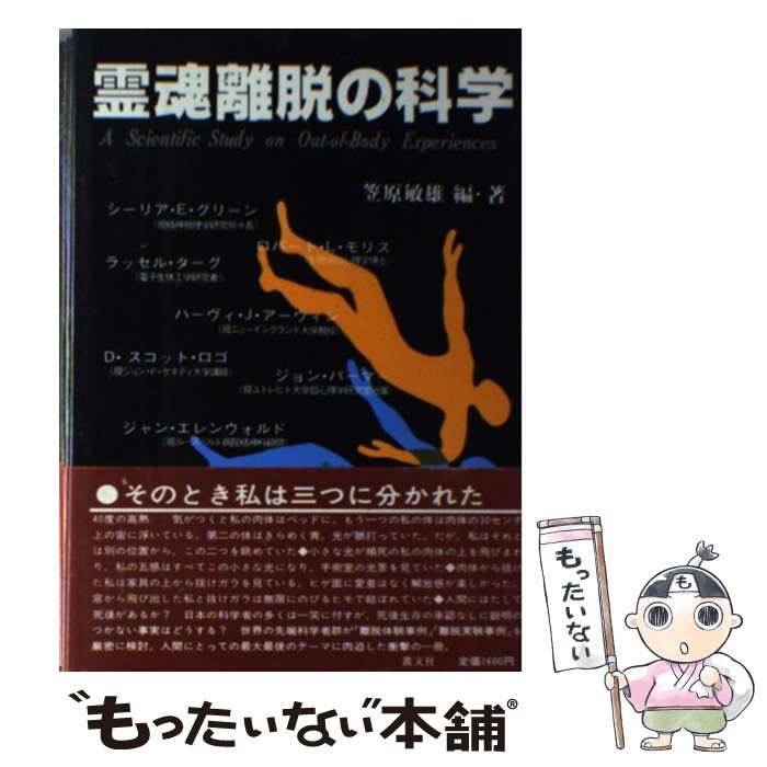 楽天市場】笠原敏雄の通販