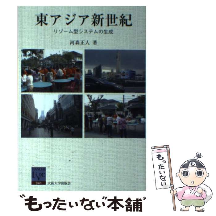 š 쥢 ꥾෿ƥ / Ͽ / ؽǲ [ñܡʥեȥС]ڥ᡼̵ۡںûãб