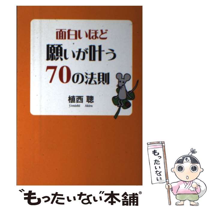 ����š� ���򤤤ۤɴꤤ����70��ˡ§ / ������ / �ݥץ�� [ñ���ܡʥ��եȥ��С���]�ڥ᡼��������̵���ۡں�û������ã�б���