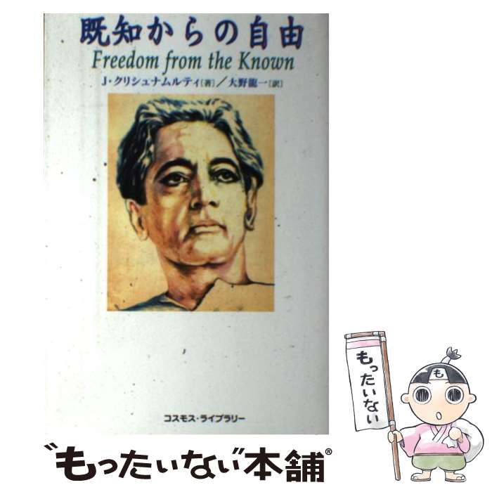 š Τμͳ / åɥ ꥷʥƥ,  ζ, Jiddu Krishnamurti / ⥹饤֥꡼ [ñ]ڥ᡼̵ۡڤб