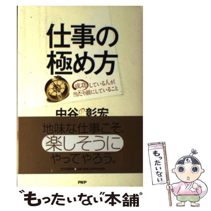 ����š� �Ż��ζˤ��� / ��ë���� / ��ë ���� / PHP����� [ñ����]�ڥ᡼��������̵���ۡں�û������ã�б���