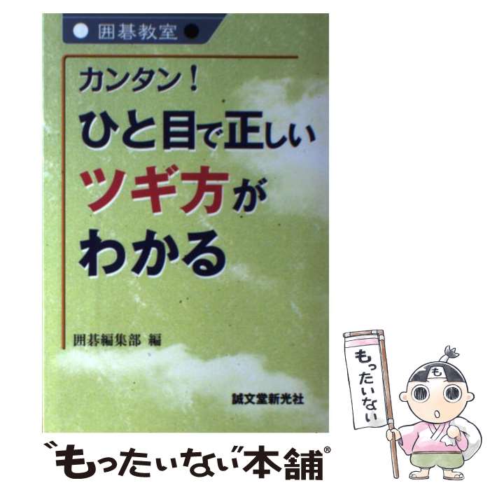 š 󥿥󡪤Ҥܤĥ狼 ϸ붵 / ϸԽ / ʸƲ [ñ]ڥ᡼̵ۡںûãб