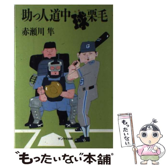 š ÿƻ巪 /  Ȼ / 󥱥 [ñ]ڥ᡼̵ۡںûãб