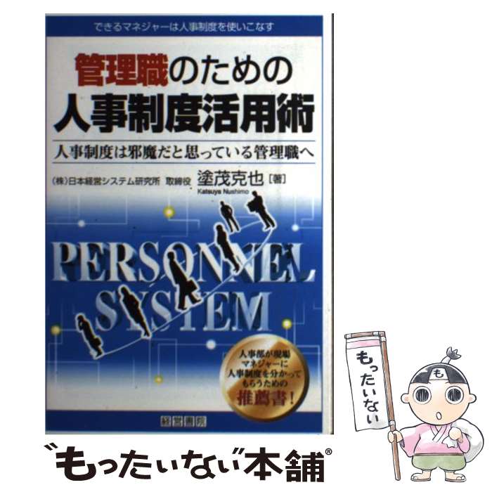 ����š� �������Τ���οͻ����ٳ��ѽ� / ���� ���� / ������һ�ϫ���縦���������бĽ� [ñ����]�ڥ᡼��������̵���ۡں�û������ã�б���