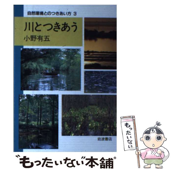 ����š� ��ȤĤ����� / ���� ͭ�� / ���Ƚ�Ź [ñ����]�ڥ᡼��������̵���ۡں�û������ã�б���