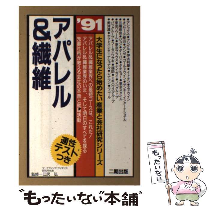 š ѥ 91 /  /  [ñ]ڥ᡼̵ۡںûãб