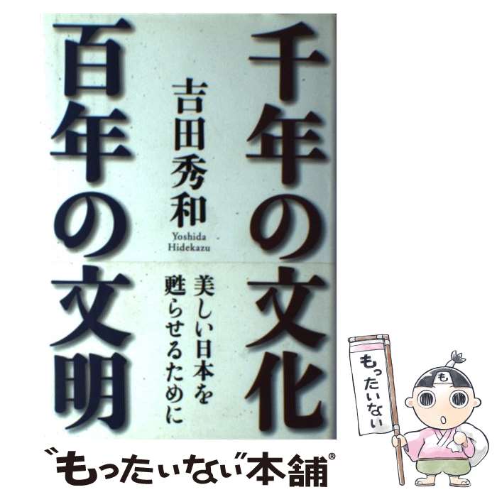 š ǯʸɴǯʸ /   / ε [ñ]ڥ᡼̵ۡںûãб