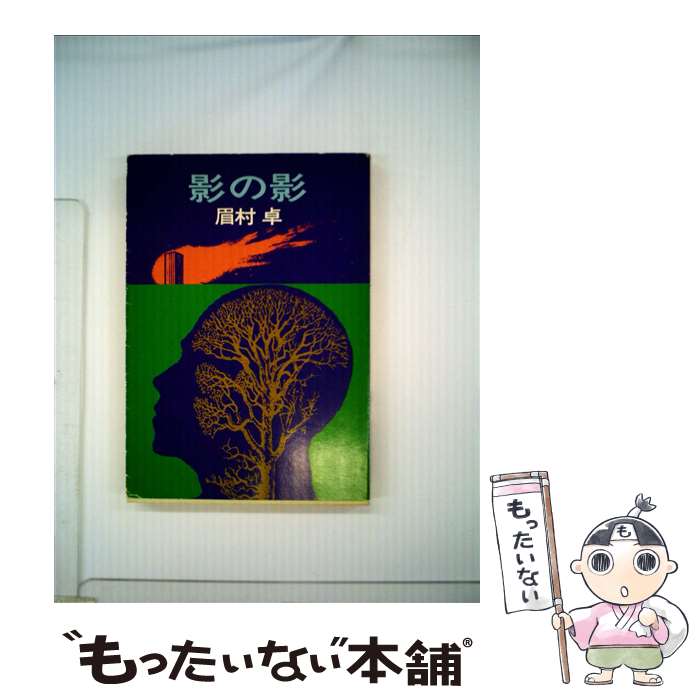 ����š� �Ƥα� �ϥ䥫��ʸ��JA ��¼�� / ��¼ �� / �����˼ [ʸ��]�ڥ᡼��������̵���ۡں�û������ã�б���