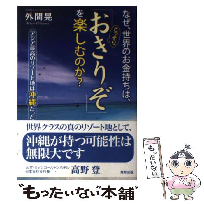 ����š� �ʤ��������Τ�������ϡ����ä���֤����ꤾ�פ�ڤ���Τ��� / ���� �� / ��ˮ���� [ñ���ܡʥ��եȥ��С���]�ڥ᡼��������̵���ۡں�û������ã��...