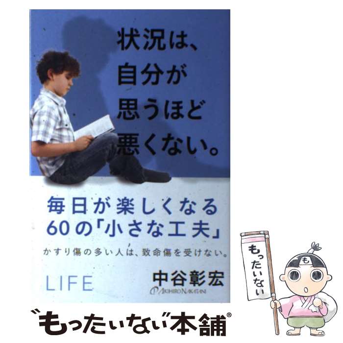 ����š� �����ϡ���ʬ���פ��ۤɰ����ʤ��� / ��ë���� / ���󥯥��奢����� [ñ����]�ڥ᡼��������̵���ۡں�û������ã�б���