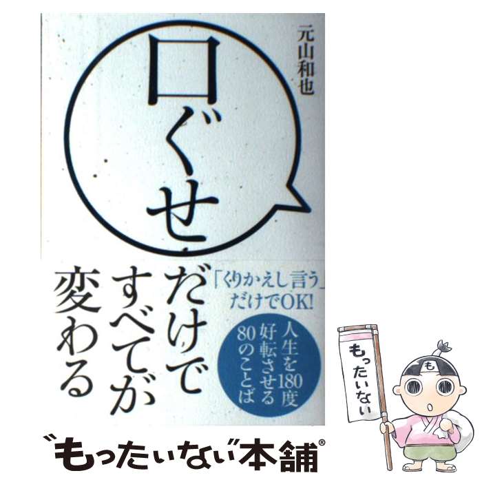 ����š� �����������Ǥ��٤Ƥ��Ѥ�� ������180�ٹ�ž������80�Τ��Ȥ� �������� / ���� ���� / ��ͳ��̱�� [ñ���ܡʥ��եȥ��С���]�ڥ᡼��������̵...