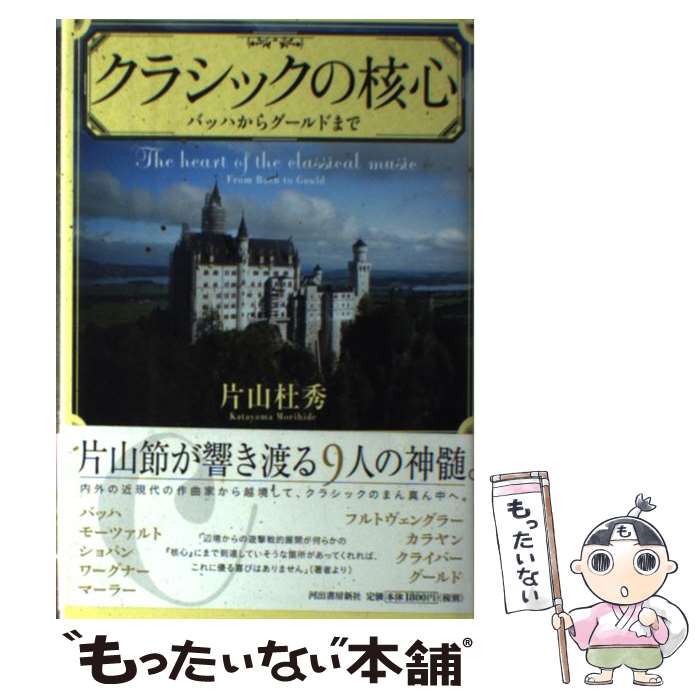 ����š� ���饷�å��γ˿� �ХåϤ��饰����ɤޤ� �һ��ν� / �һ� �ν� / �Ͻн�˼���� [ñ����]�ڥ᡼��������̵���ۡں�û������ã�б���