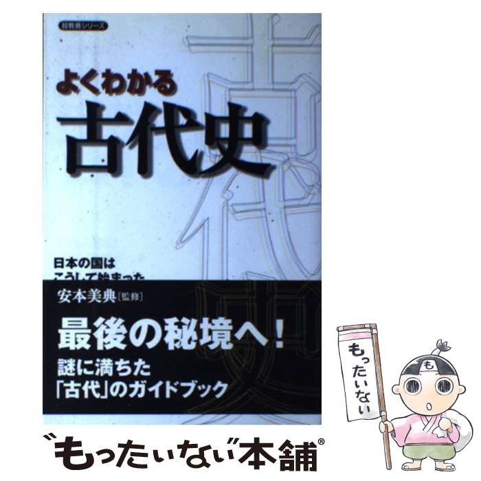 ����š� �褯�狼������ / Ʊʸ�� / Ʊʸ�� [ñ����]�ڥ᡼��������̵���ۡں�û������ã�б���