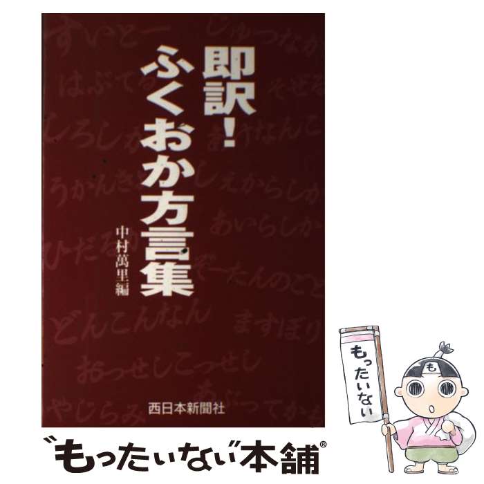 ����š� ¨�����դ����������� / ��¼ ��Τ / �����ܿ�ʹ�� [ñ����]�ڥ᡼��������̵���ۡں�û������ã�б���