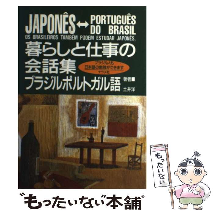 ����š� ��餷�ȻŻ��β��ý��֥饸��ݥ�ȥ���� / �ڰ� �� / �ʥĥ�� [ñ����]�ڥ᡼��������̵���ۡں�û������ã�б���