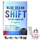 【中古】 ブルー・オーシャン・シフト / W・チャン・キム, レネ・モボルニュ, 有賀 裕子 / ダイヤモンド社 [単行本]【メール便送料無料】【あす楽対応】