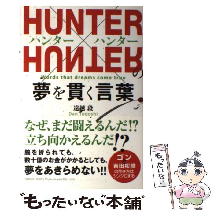 š HUNTERHUNTER̴Ӥ /   / ˡ [ñܡʥեȥС]ڥ᡼̵ۡڤб